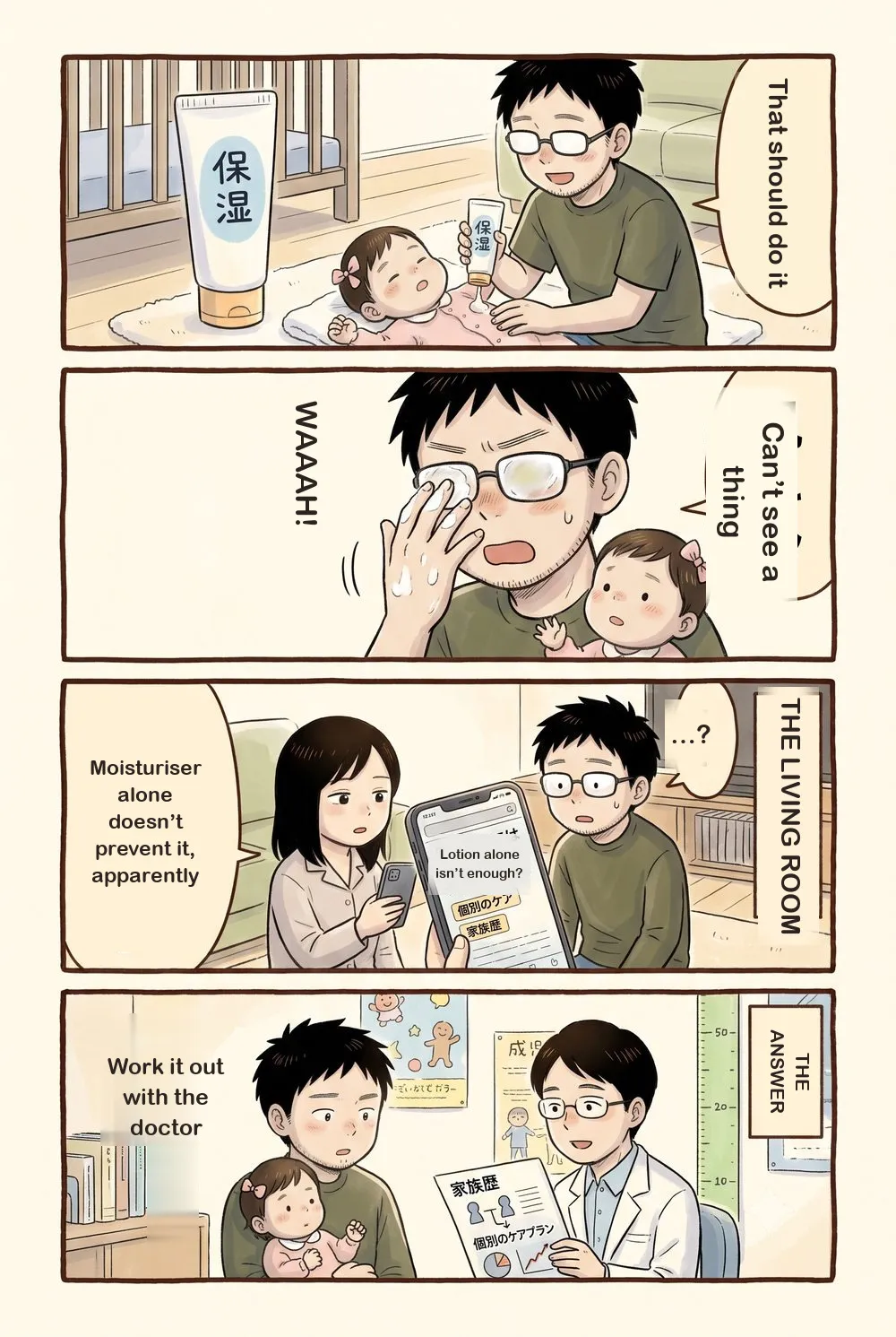 4-panel comic. A father moisturises his baby and feels safe, then gets the cream in his own eyes. His wife shows him an article: lotion alone isn’t enough. They end up working it out with the doctor.